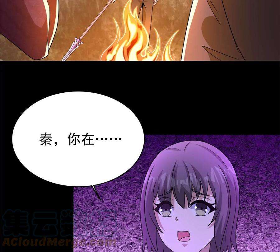 末世为王430话 危局