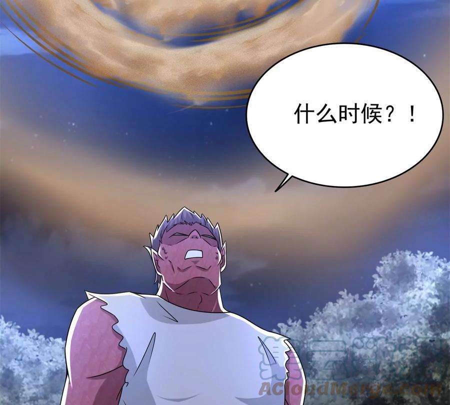 末世为王430话 危局