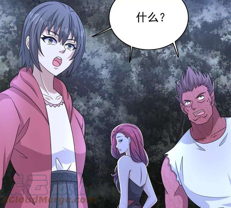 末世为王430话 危局