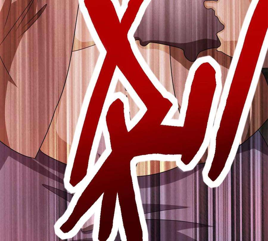 末世为王430话 危局