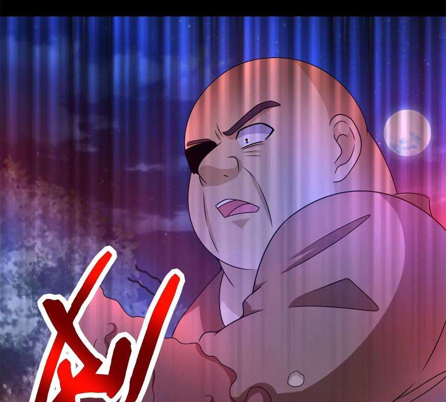 末世为王430话 危局