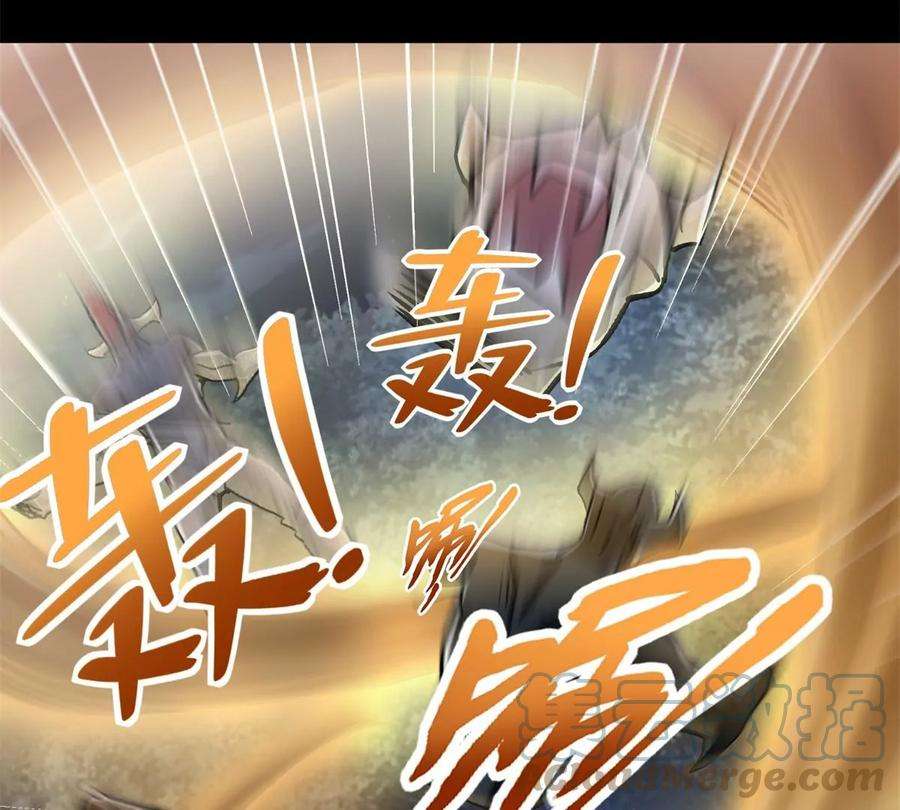 末世为王431话 激战