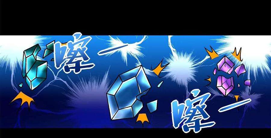 末世为王431话 激战