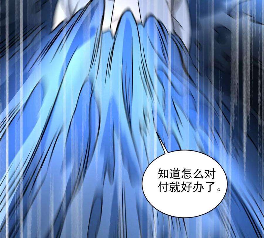 末世为王431话 激战