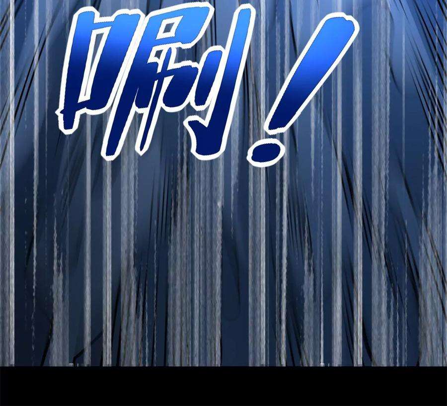末世为王431话 激战