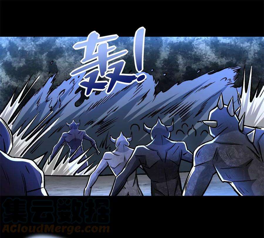 末世为王431话 激战