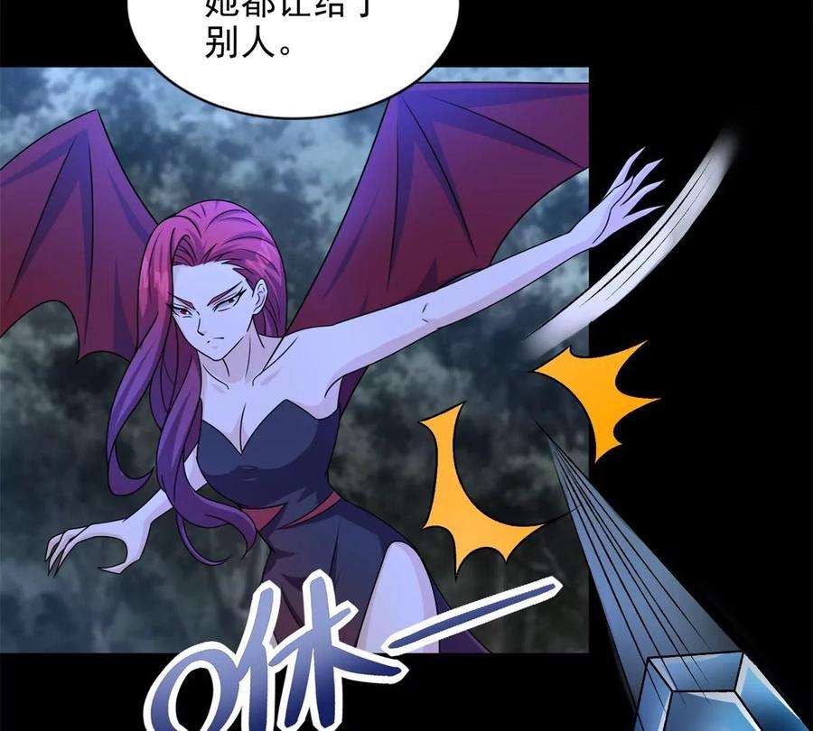 末世为王431话 激战