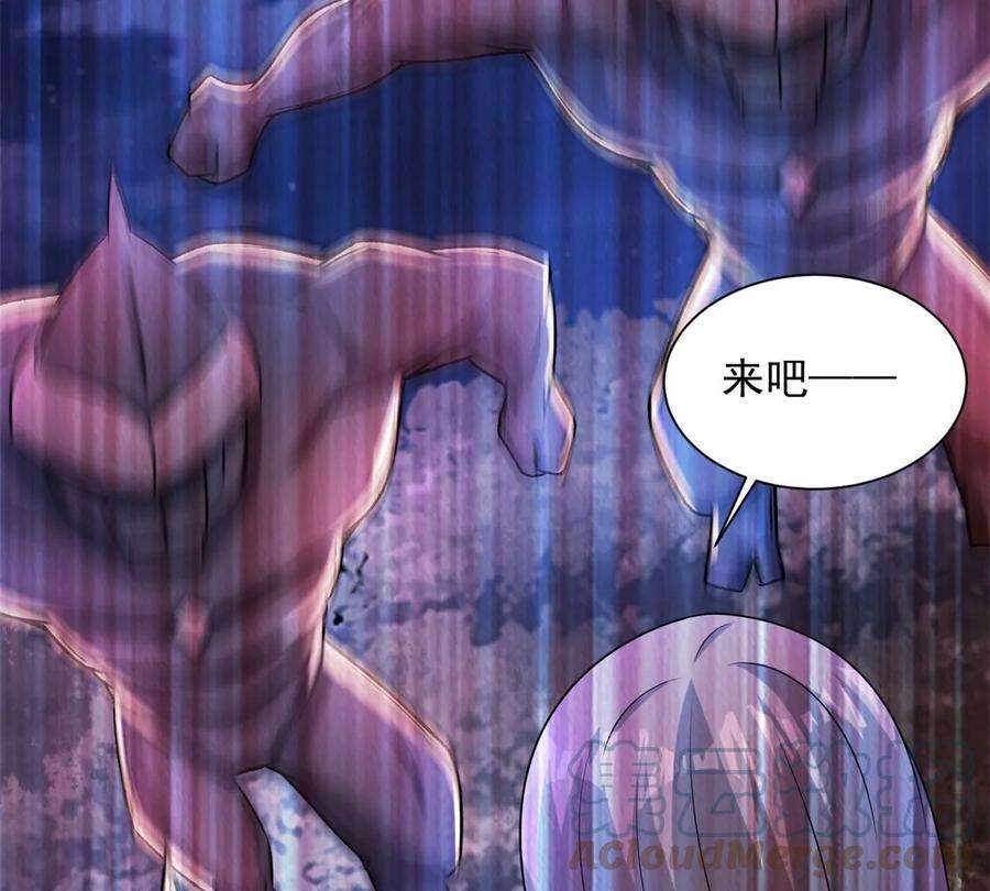末世为王431话 激战