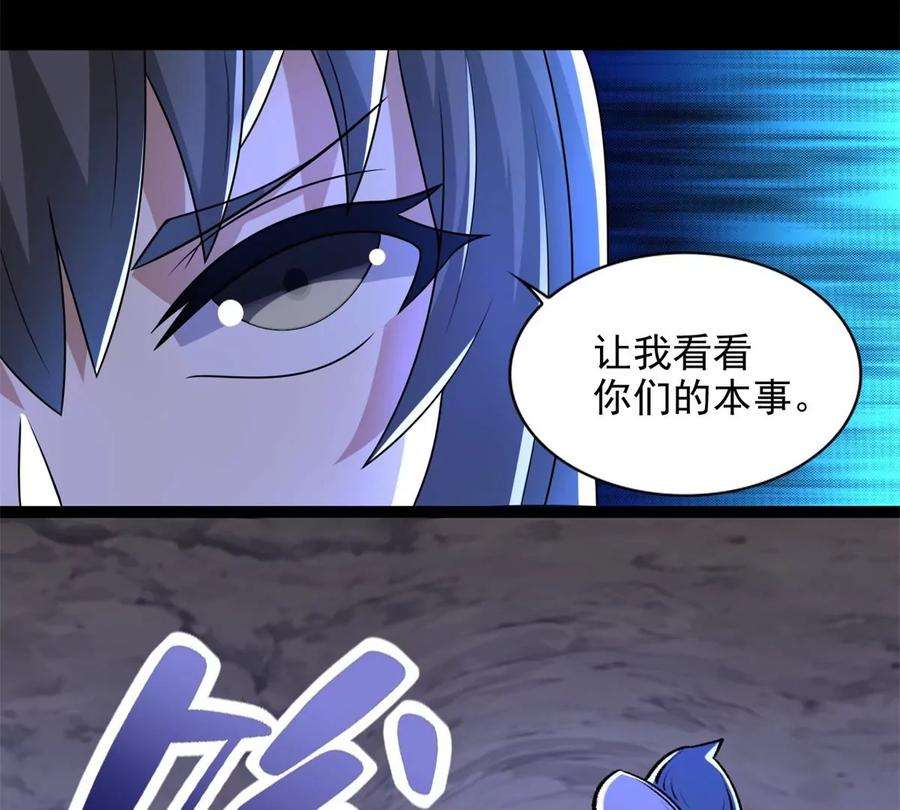 末世为王431话 激战