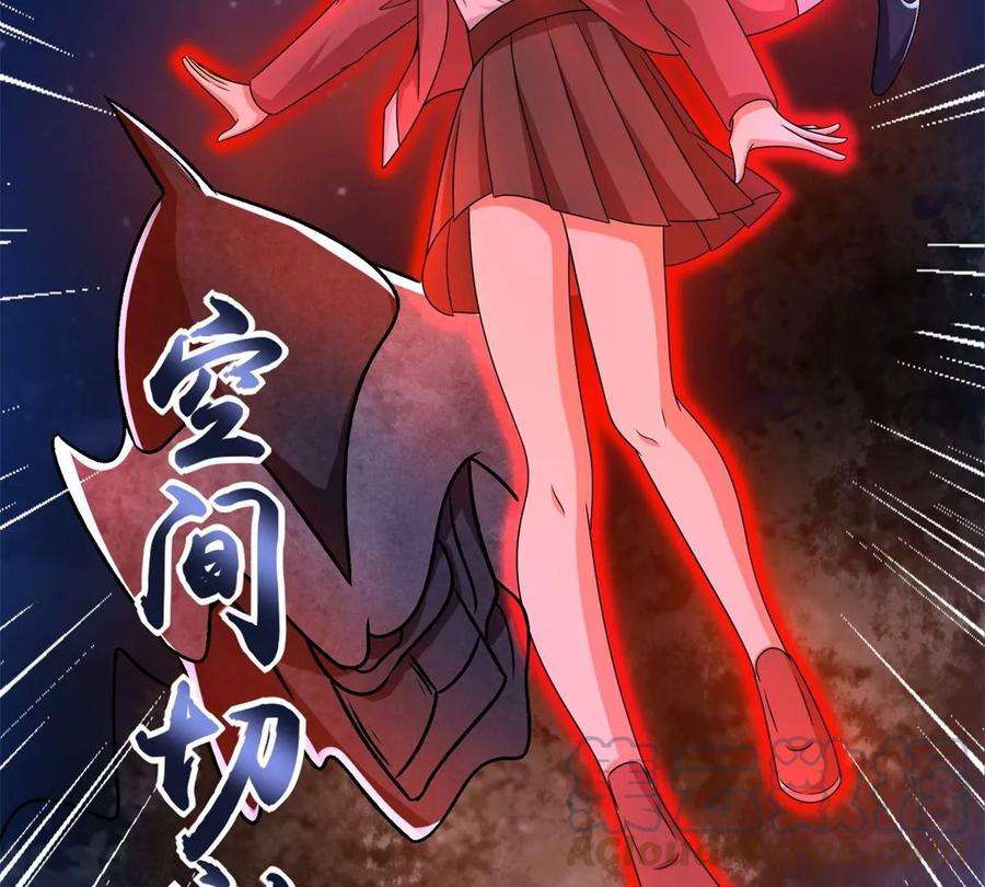 末世为王431话 激战