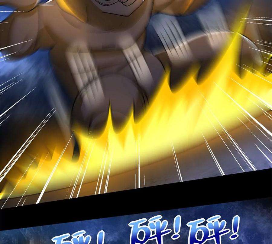 末世为王431话 激战