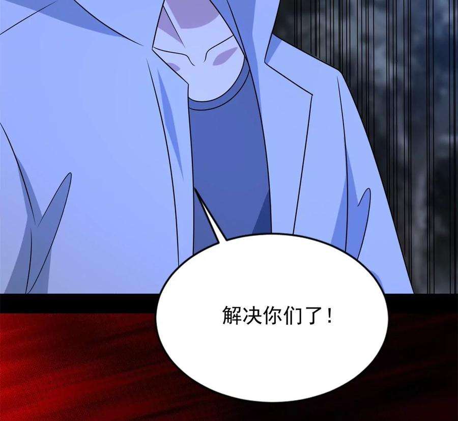 末世为王431话 激战