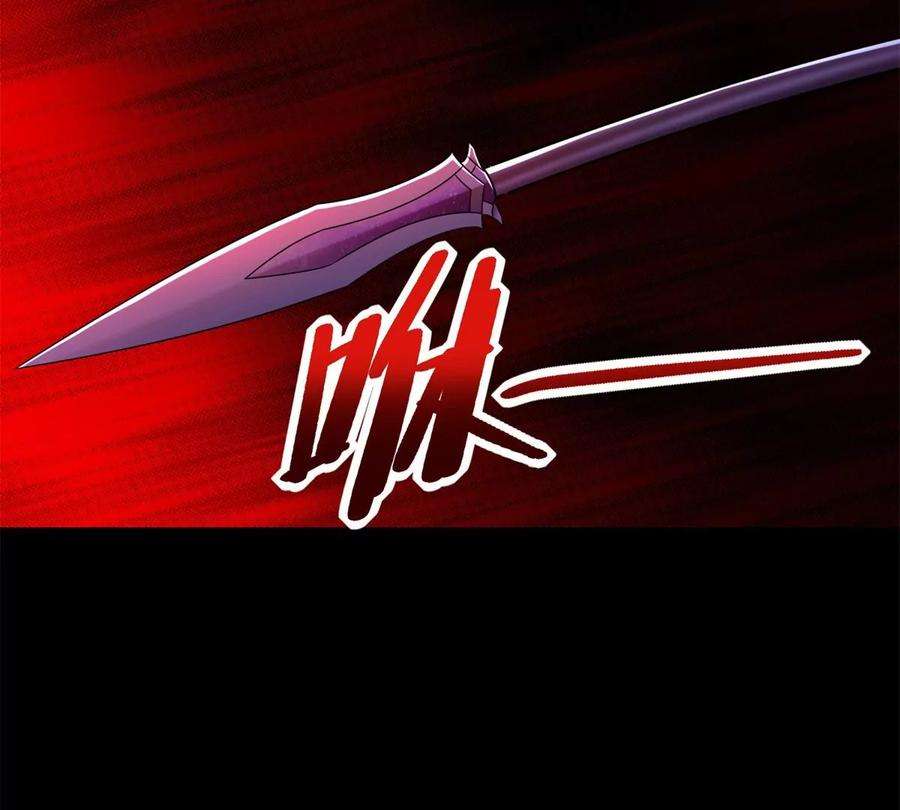 末世为王431话 激战