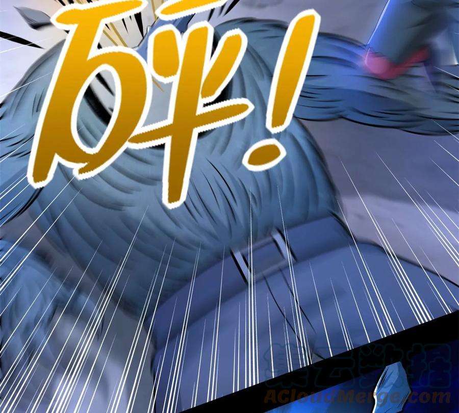 末世为王431话 激战