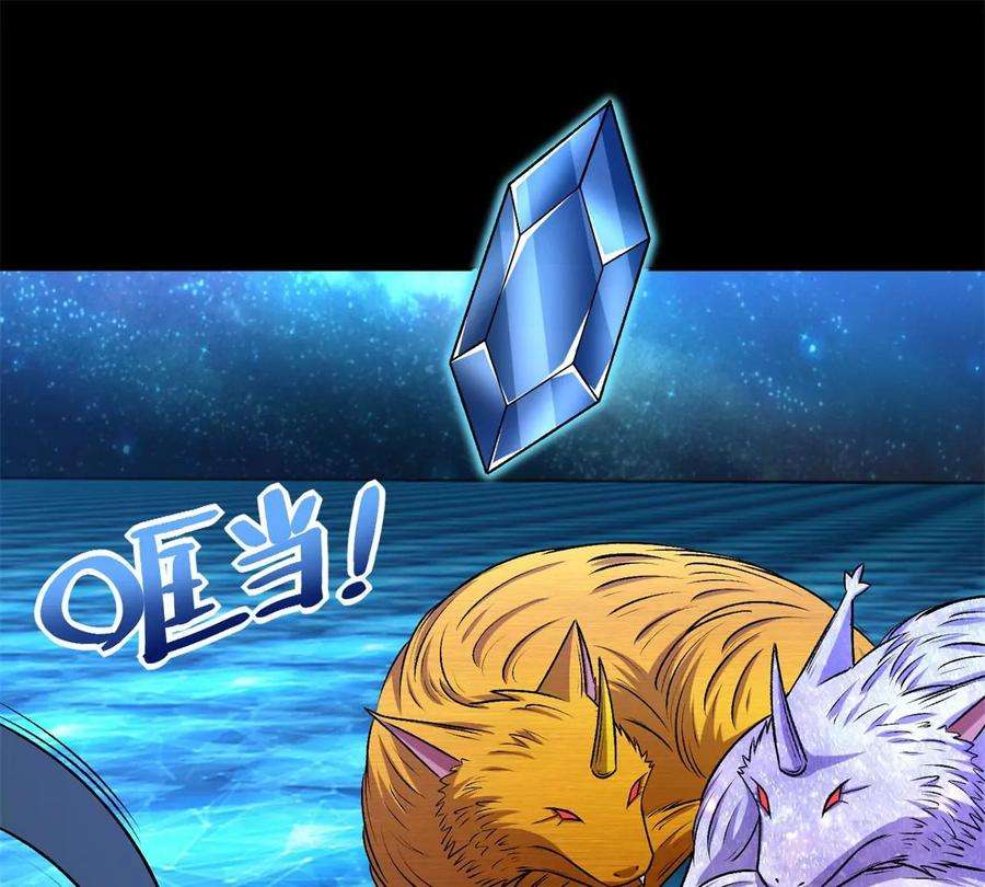 末世为王432话 突入