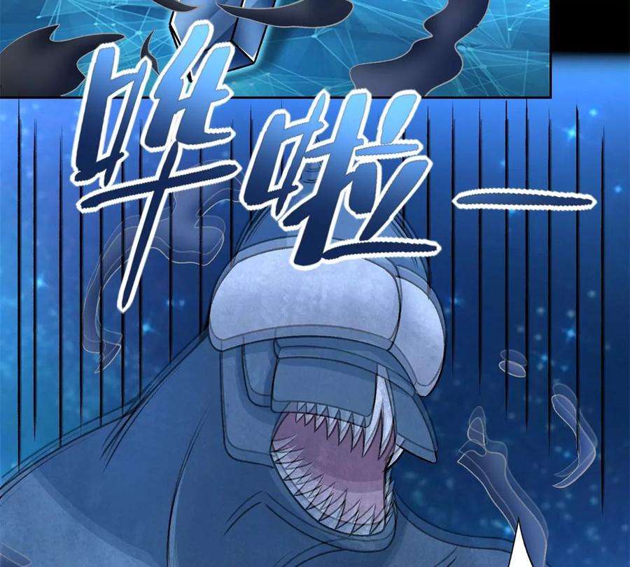 末世为王432话 突入