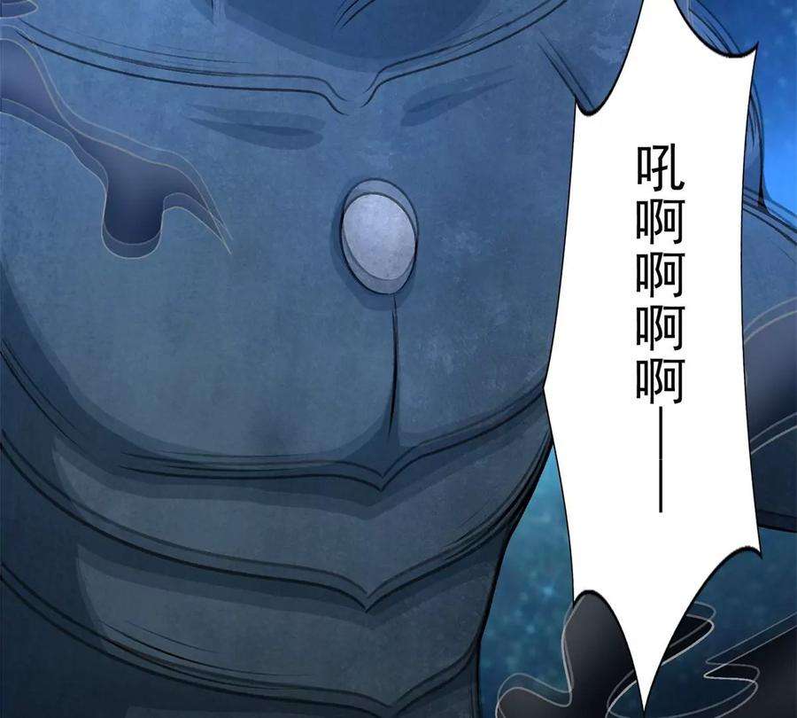 末世为王432话 突入