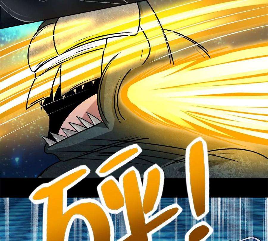 末世为王432话 突入