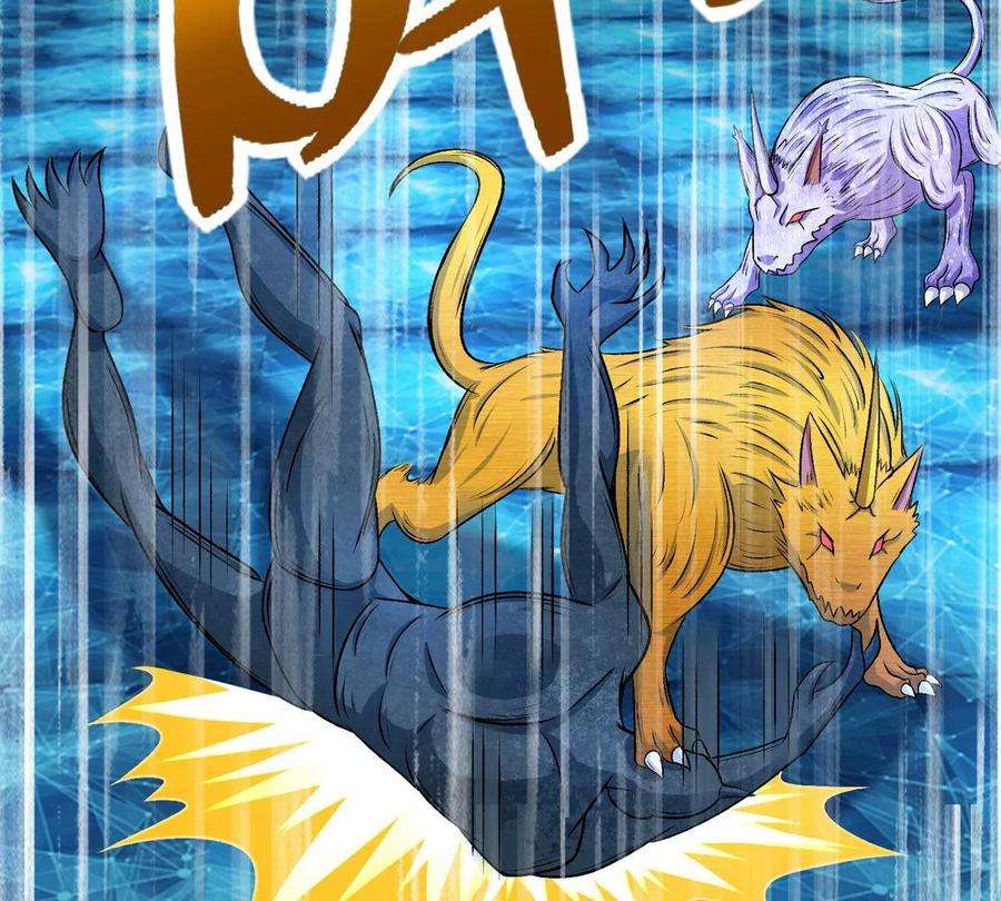 末世为王432话 突入