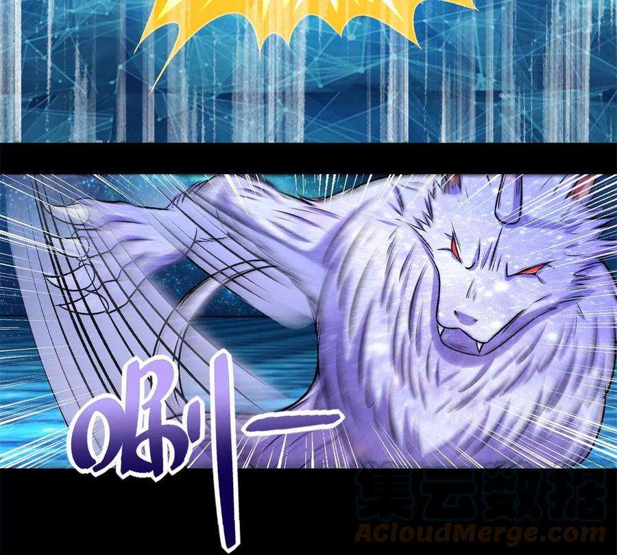 末世为王432话 突入