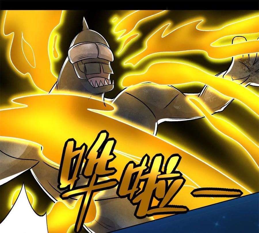 末世为王432话 突入