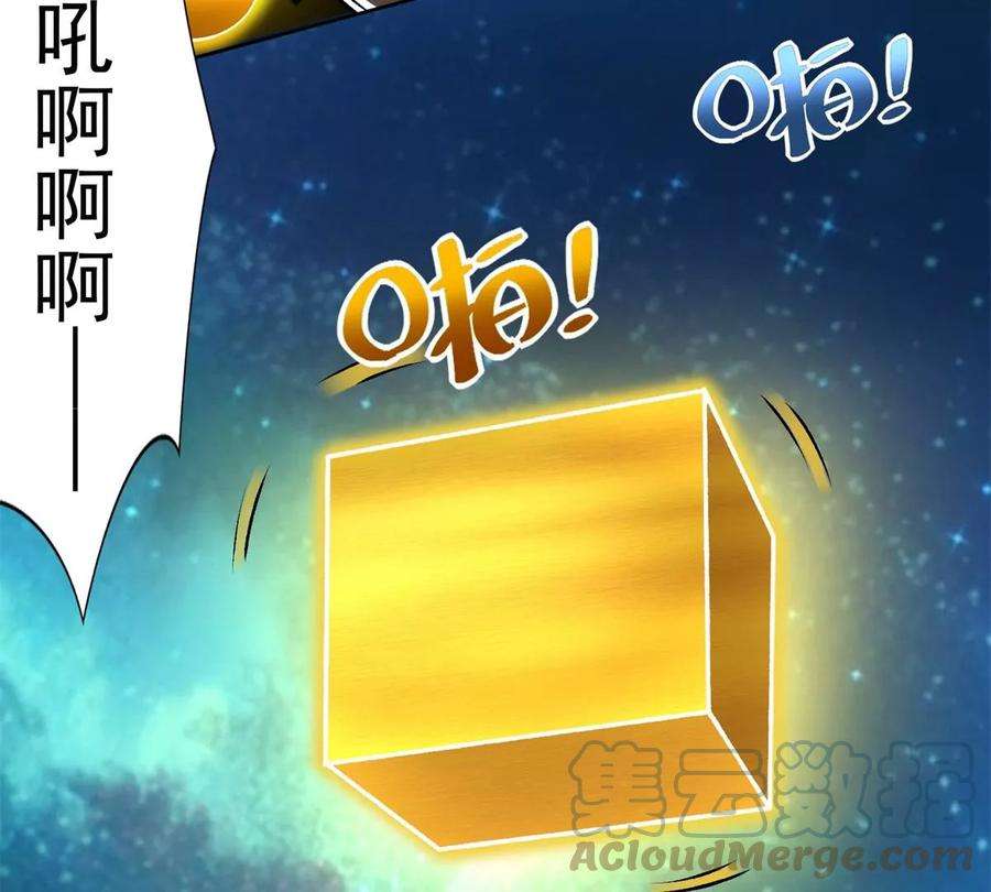 末世为王432话 突入