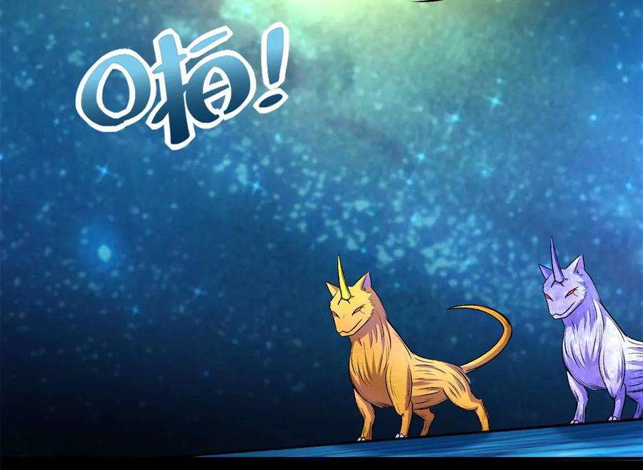 末世为王432话 突入