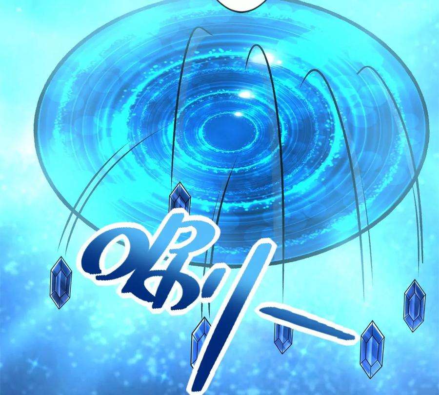 末世为王432话 突入