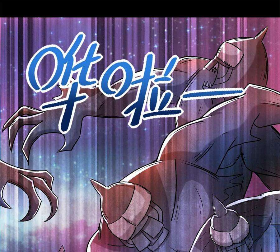 末世为王432话 突入