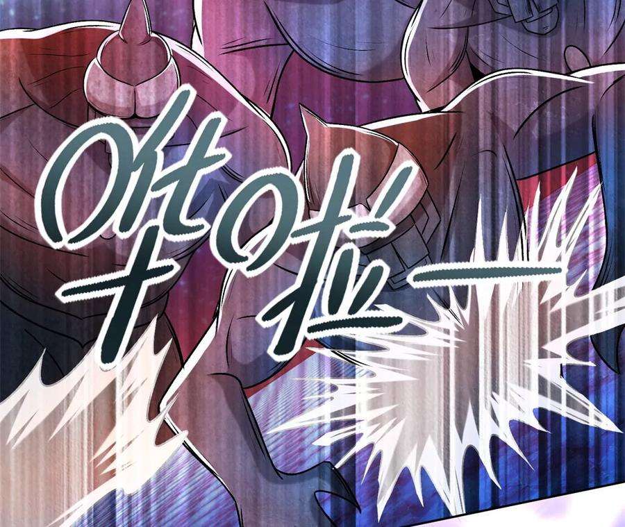 末世为王432话 突入