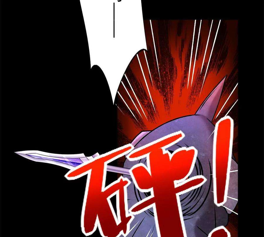 末世为王432话 突入