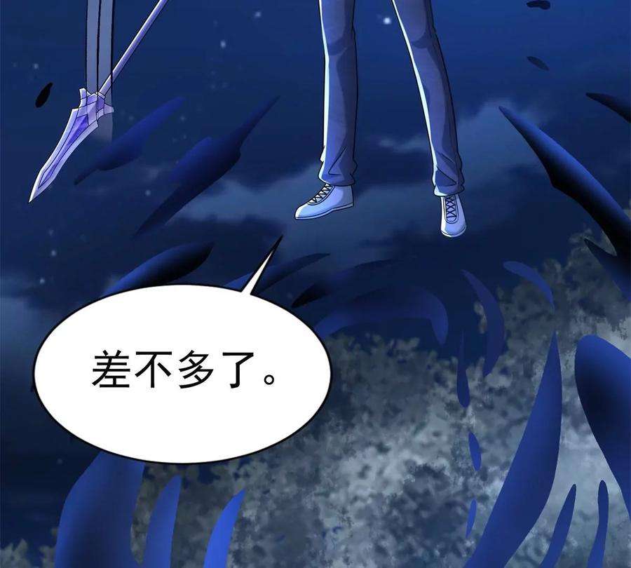 末世为王432话 突入