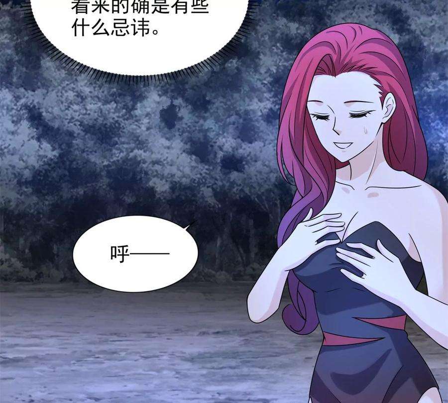 末世为王432话 突入