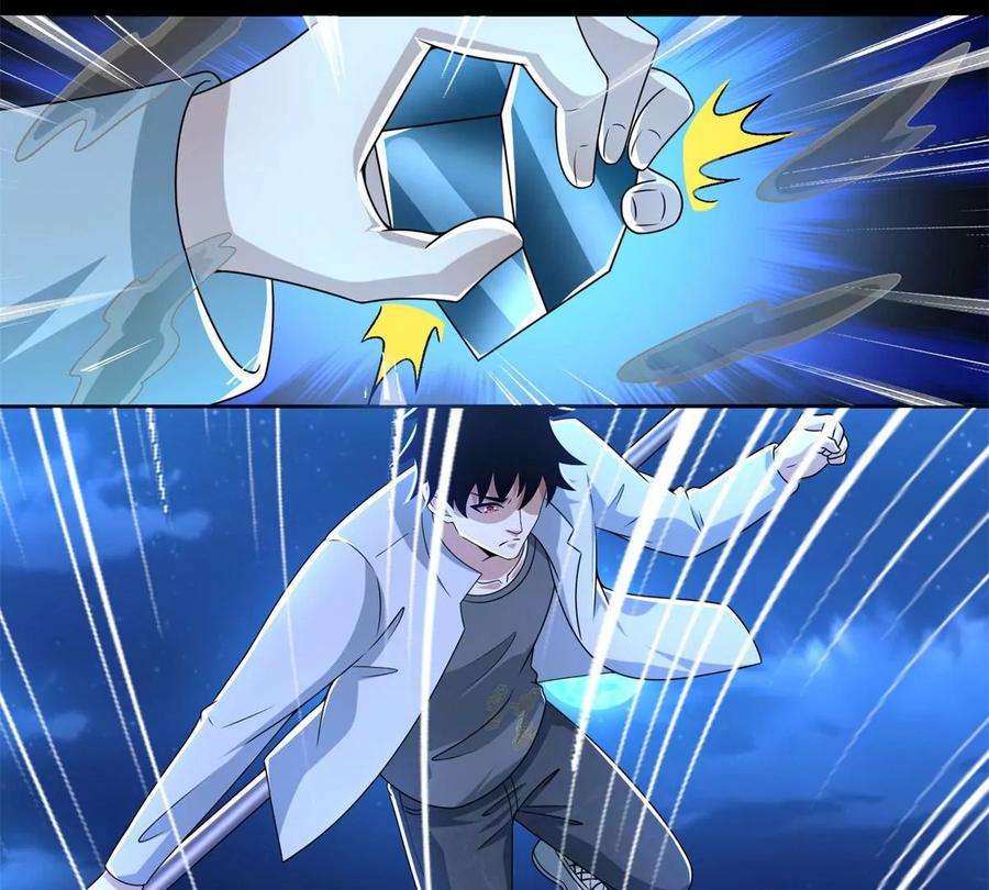 末世为王432话 突入