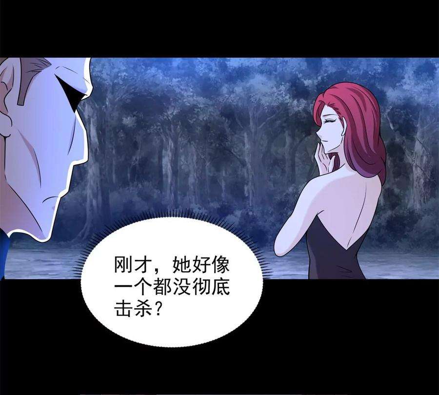 末世为王432话 突入