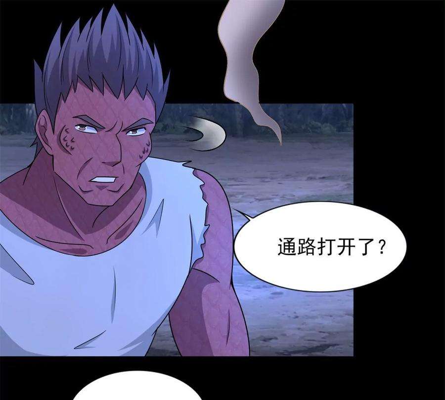 末世为王432话 突入