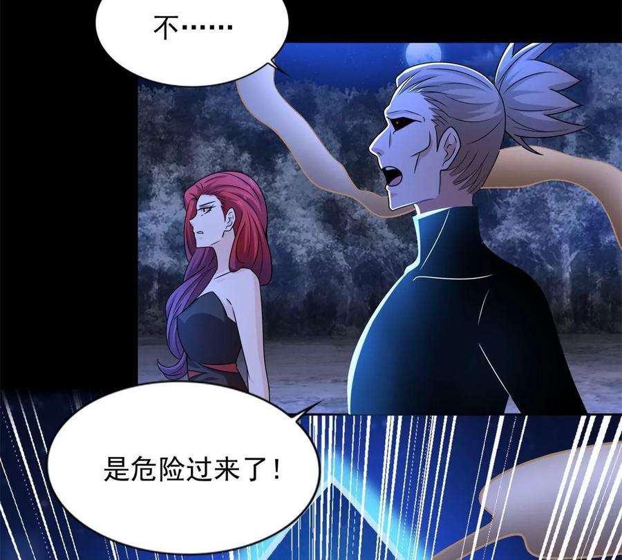 末世为王432话 突入