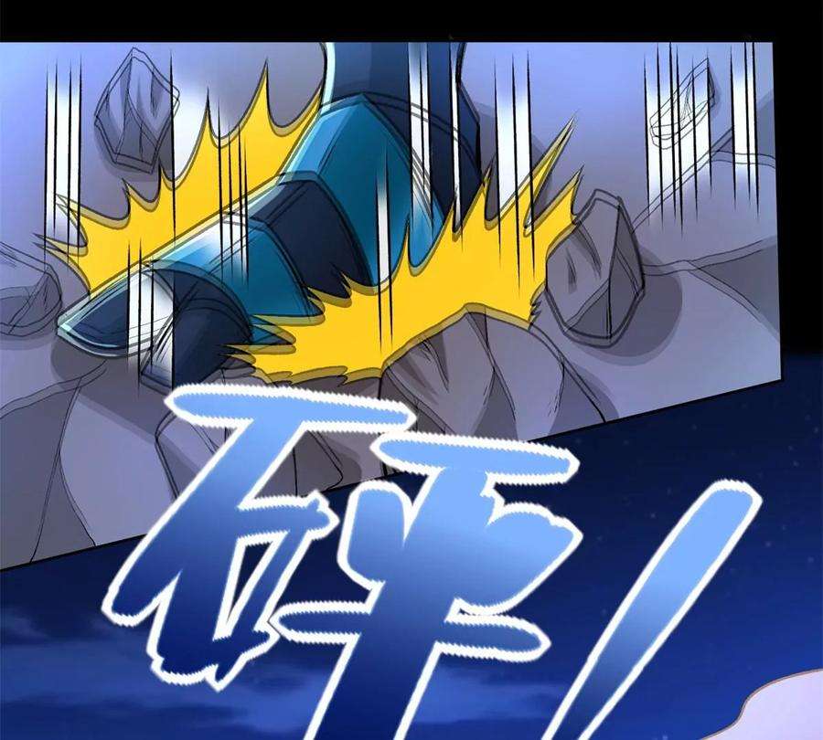 末世为王432话 突入