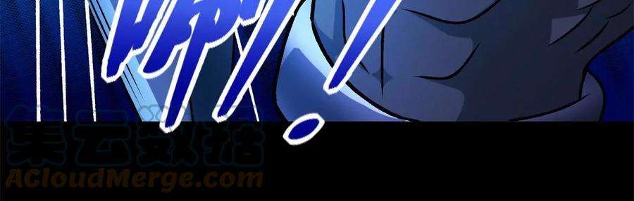 末世为王432话 突入