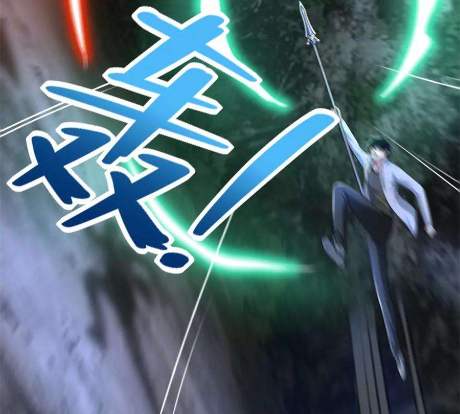 末世为王432话 突入