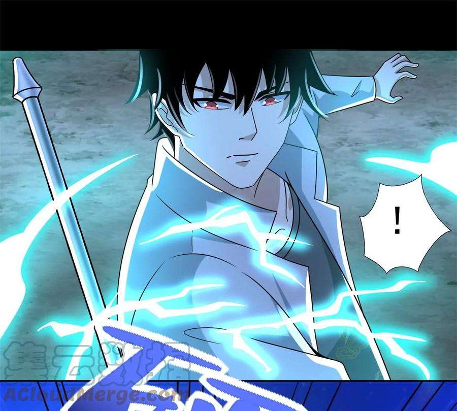 末世为王432话 突入