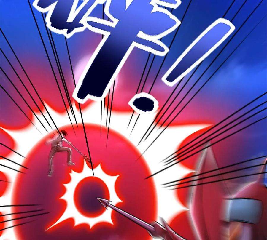 末世为王432话 突入