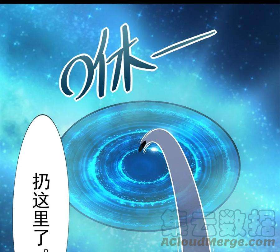 末世为王432话 突入