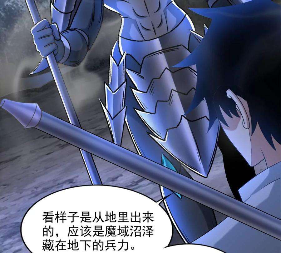 末世为王433话 目标