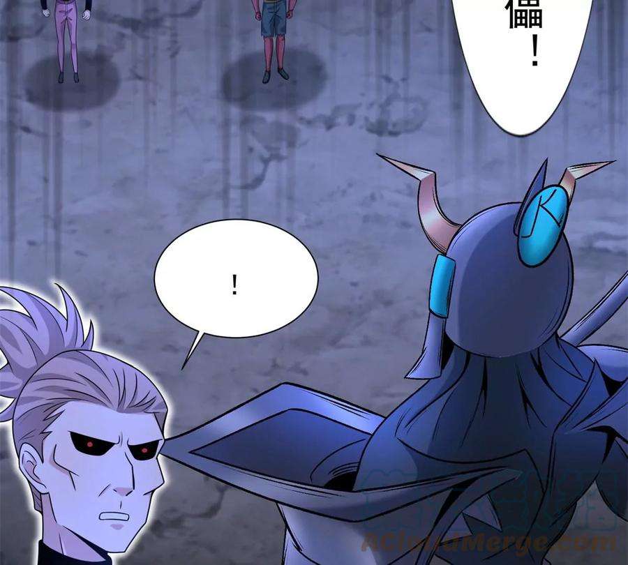 末世为王433话 目标
