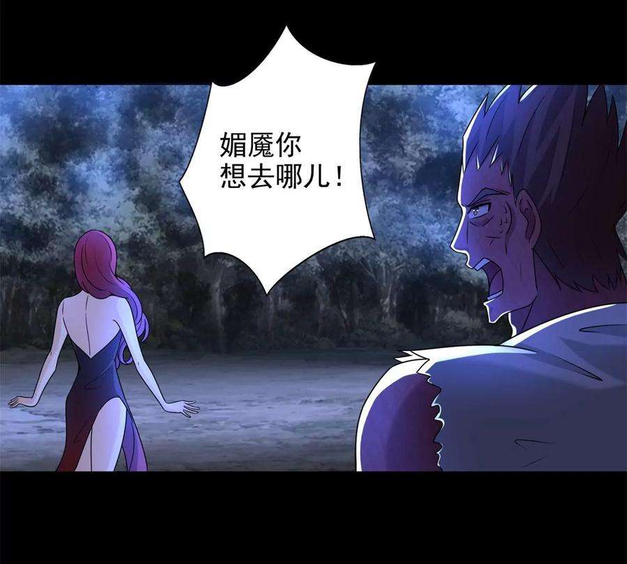 末世为王433话 目标