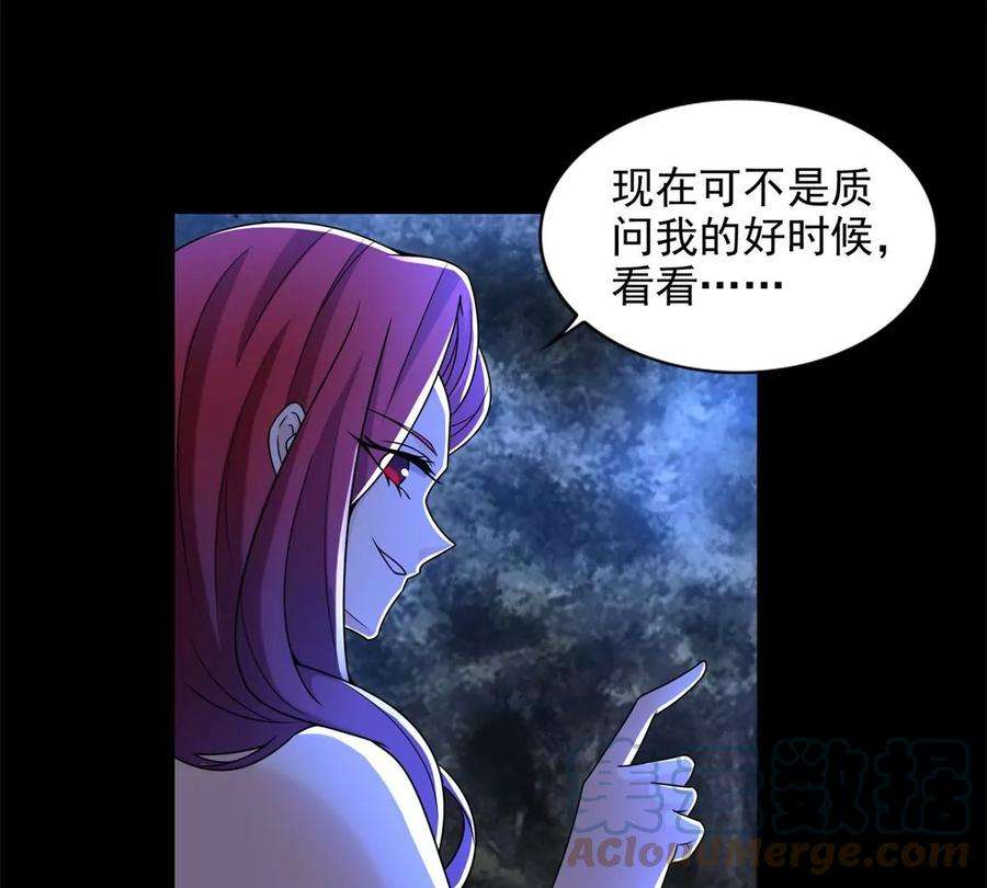 末世为王433话 目标