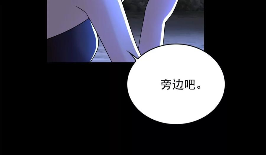 末世为王433话 目标