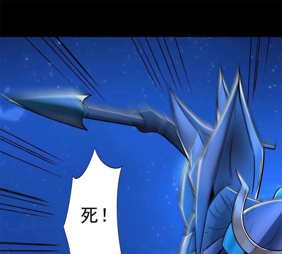 末世为王433话 目标