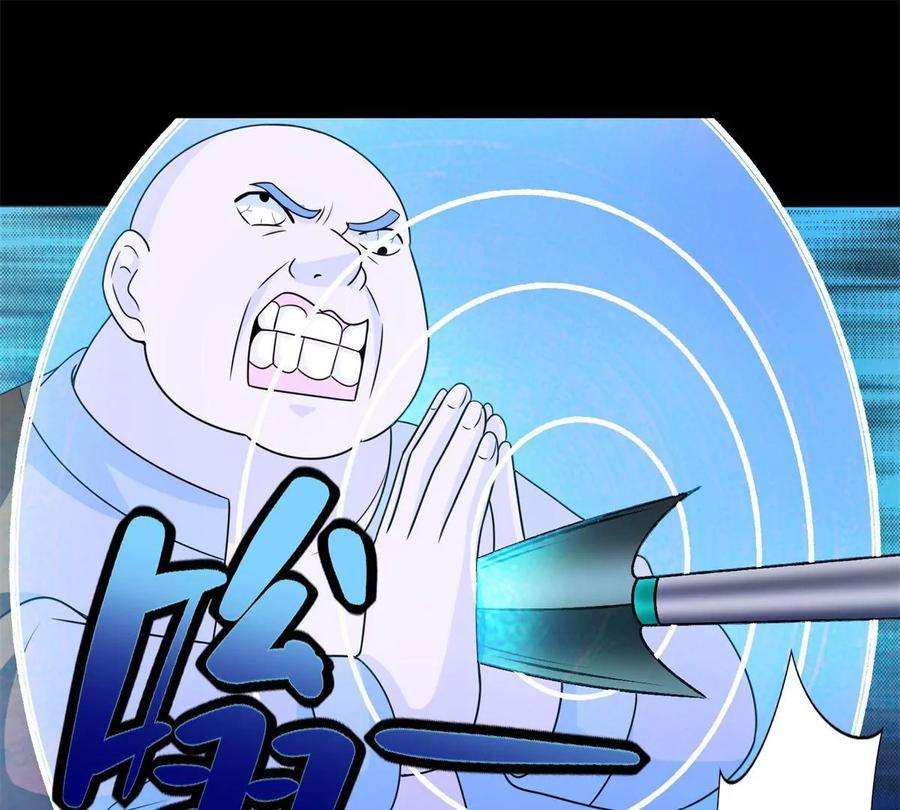 末世为王433话 目标